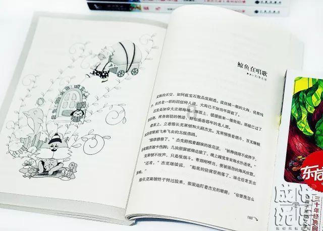 2024年第一期天开创新沙龙举办
