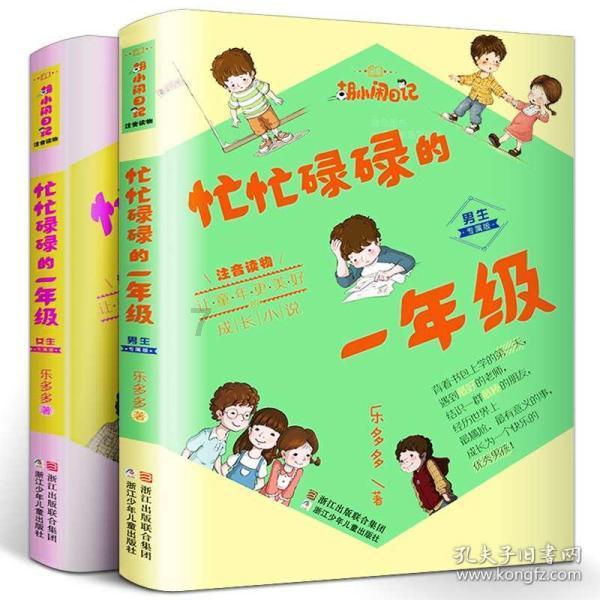 可怕的风暴