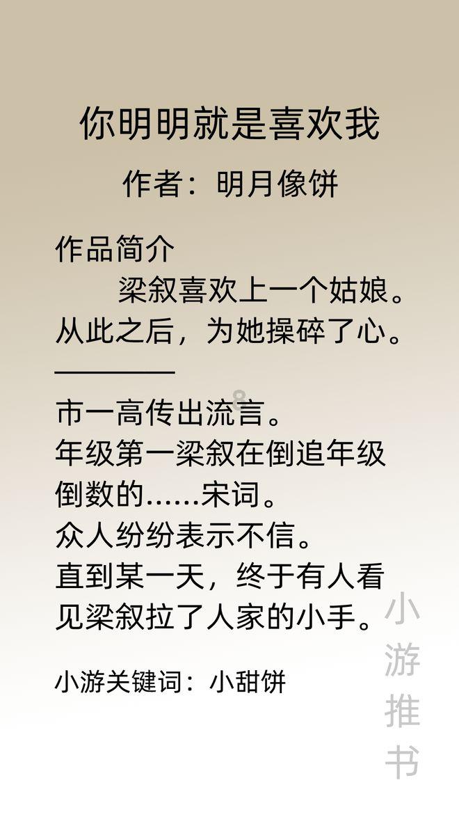 铁甲战神