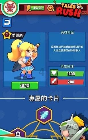 win11的新建桌面有什么用游戏画面