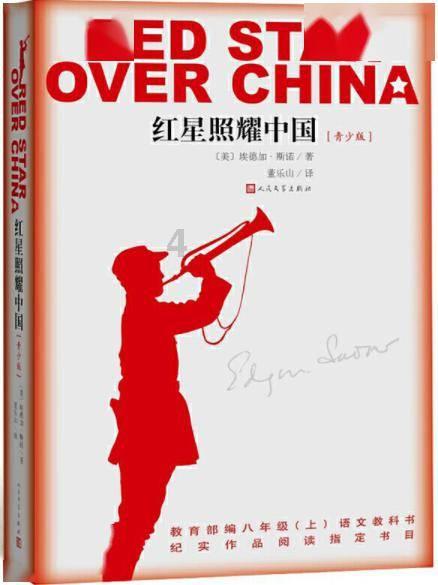 博主：严鼎皓未随武汉三镇队前往迪拜集训，是否留队暂不得而知
