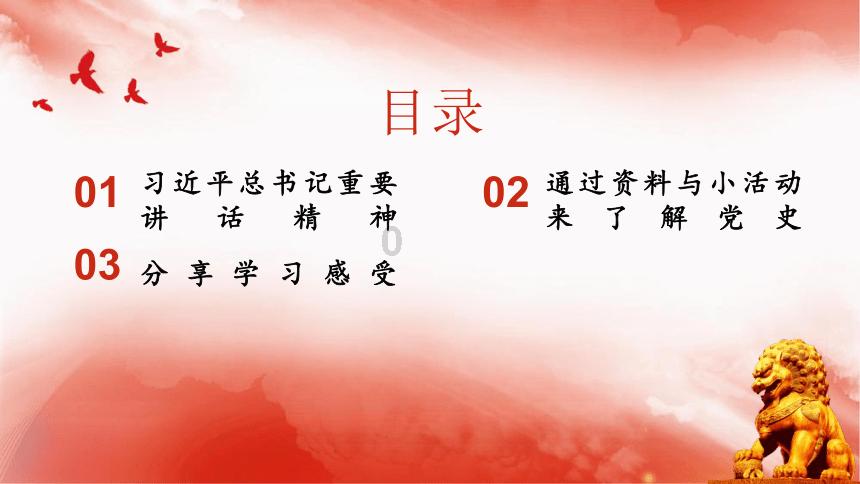跳出生产车间