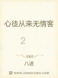 星战前线2