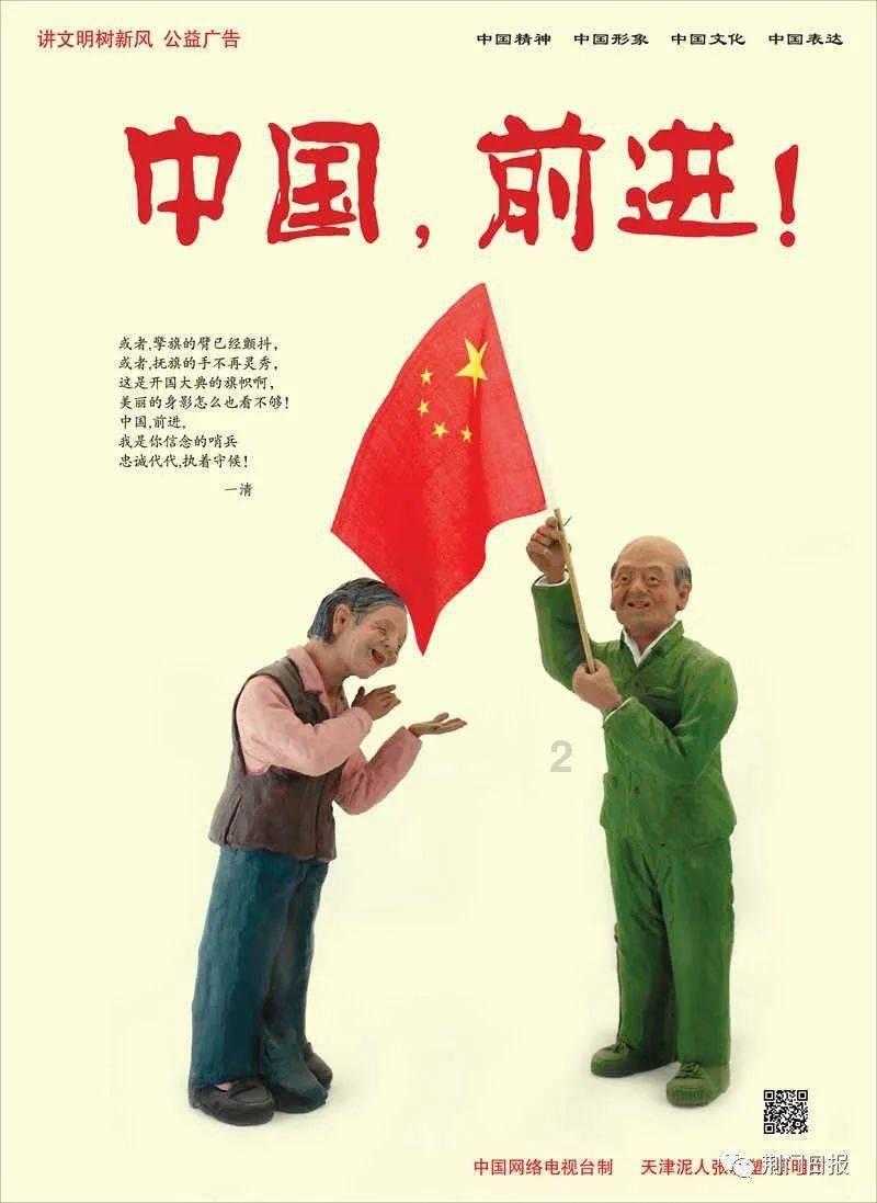 武林立志传