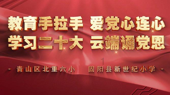 男女朋友应不应该公开恋情？游戏画面