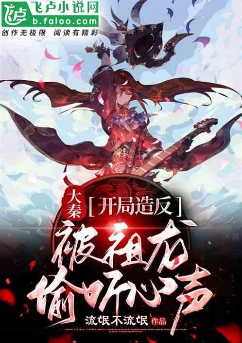 弹球突破