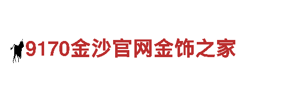 环球体育官网址-专业机械企业公司